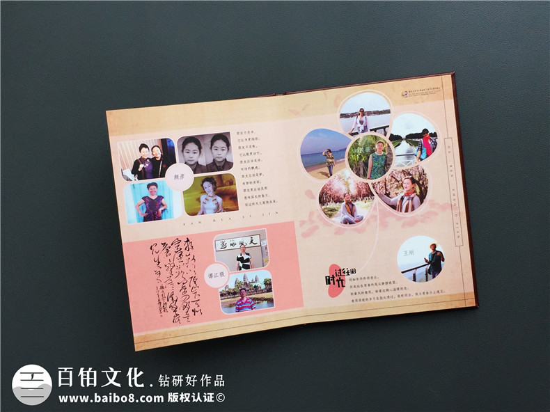 聚會相冊制作 同學聚會相冊制作后的感觸！第3張-宣傳畫冊,紀念冊設計制作-價格費用,文案模板,印刷裝訂,尺寸大小