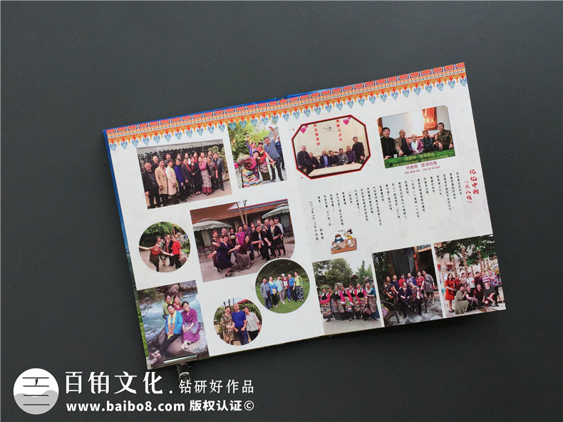 同學(xué)相約旅行 聚會(huì)之后該完成同學(xué)會(huì)紀(jì)念冊(cè)制作 珍藏珍貴記憶！第6張-宣傳畫冊(cè),紀(jì)念冊(cè)設(shè)計(jì)制作-價(jià)格費(fèi)用,文案模板,印刷裝訂,尺寸大小