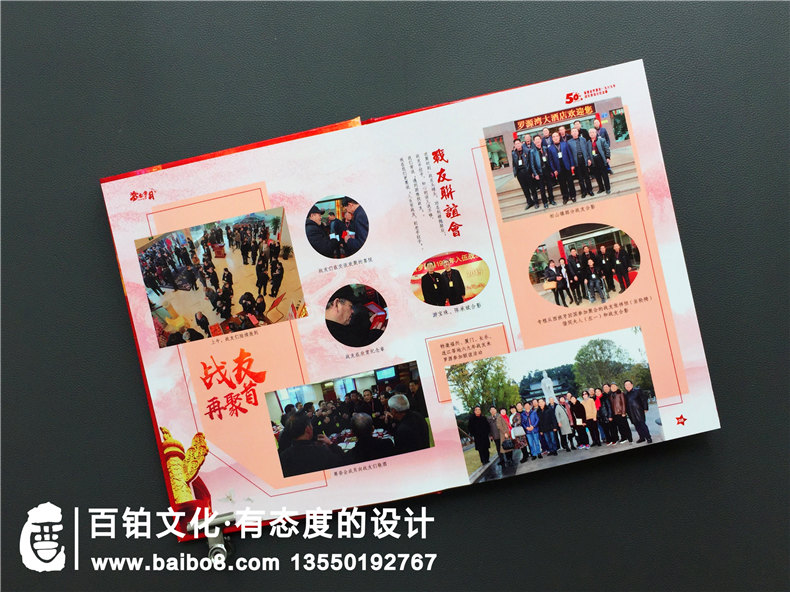 建軍紀(jì)念畫冊-建軍周年紀(jì)念冊制作的方法第3張-宣傳畫冊,紀(jì)念冊設(shè)計制作-價格費用,文案模板,印刷裝訂,尺寸大小