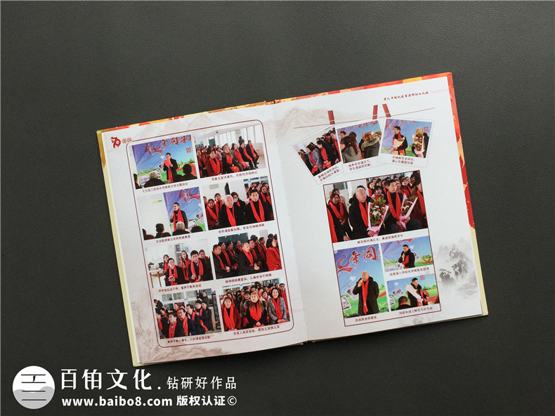 定制同學(xué)聚會(huì)紀(jì)念冊(cè)-友好同學(xué)圈子制作聚會(huì)紀(jì)念冊(cè)的經(jīng)歷總結(jié)第3張-宣傳畫冊(cè),紀(jì)念冊(cè)設(shè)計(jì)制作-價(jià)格費(fèi)用,文案模板,印刷裝訂,尺寸大小