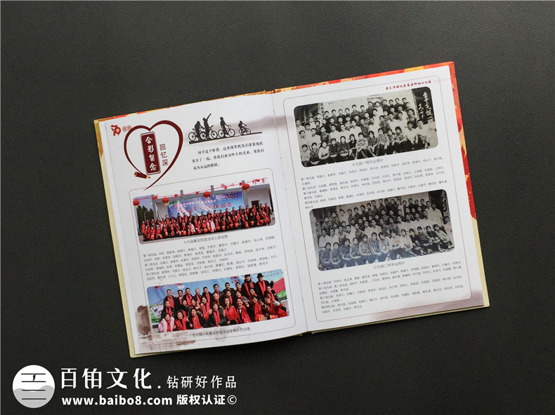 定制同學(xué)聚會(huì)紀(jì)念冊(cè)-友好同學(xué)圈子制作聚會(huì)紀(jì)念冊(cè)的經(jīng)歷總結(jié)第4張-宣傳畫冊(cè),紀(jì)念冊(cè)設(shè)計(jì)制作-價(jià)格費(fèi)用,文案模板,印刷裝訂,尺寸大小