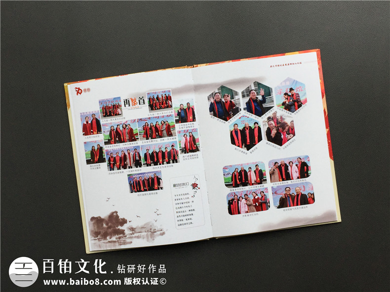 定制同學(xué)聚會(huì)紀(jì)念冊(cè)-友好同學(xué)圈子制作聚會(huì)紀(jì)念冊(cè)的經(jīng)歷總結(jié)第5張-宣傳畫冊(cè),紀(jì)念冊(cè)設(shè)計(jì)制作-價(jià)格費(fèi)用,文案模板,印刷裝訂,尺寸大小