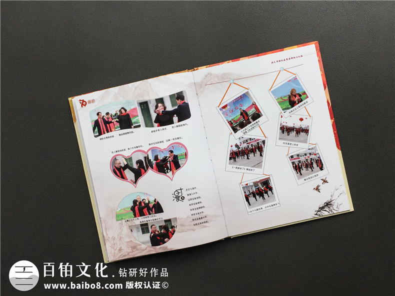 初中同學(xué)聚會(huì) 相冊(cè)制作我應(yīng)該怎么做？第8張-宣傳畫冊(cè),紀(jì)念冊(cè)設(shè)計(jì)制作-價(jià)格費(fèi)用,文案模板,印刷裝訂,尺寸大小