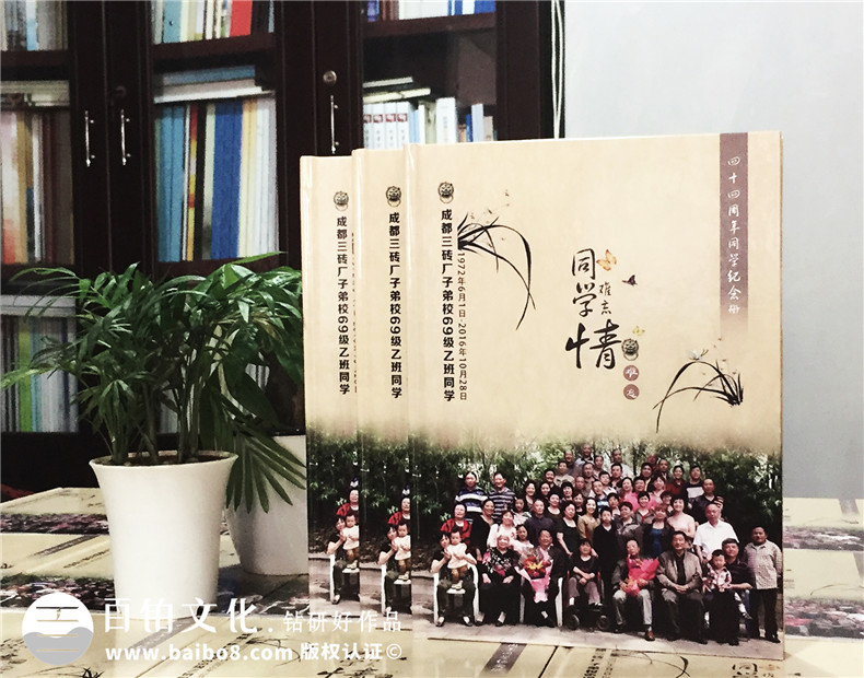紀(jì)念冊封面設(shè)計方法 即紀(jì)念冊設(shè)計公司必備的封面設(shè)計技巧