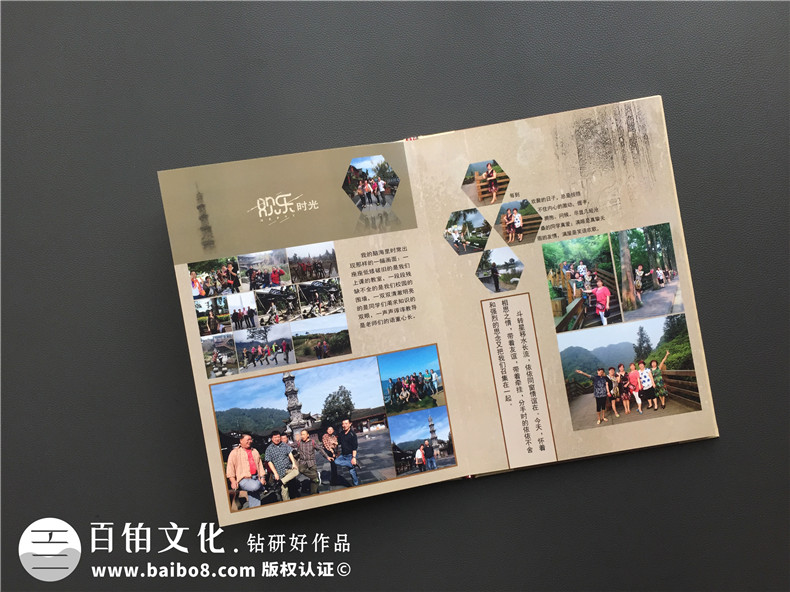 四十四周年同學(xué)聚會(huì)紀(jì)念相冊,封面讓人哭成淚人-成都三磚廠子弟校
