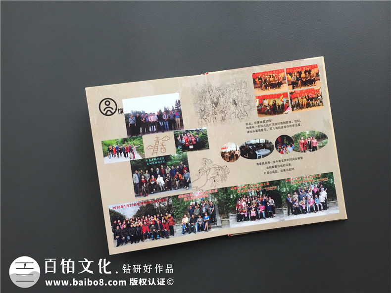 四十四周年同學(xué)聚會(huì)紀(jì)念相冊,封面讓人哭成淚人-成都三磚廠子弟校