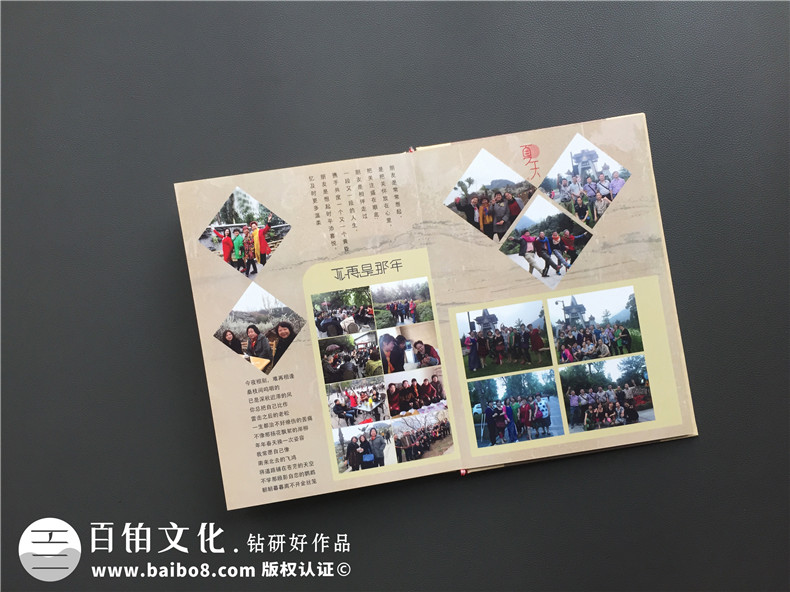 四十四周年同學(xué)聚會(huì)紀(jì)念相冊,封面讓人哭成淚人-成都三磚廠子弟校