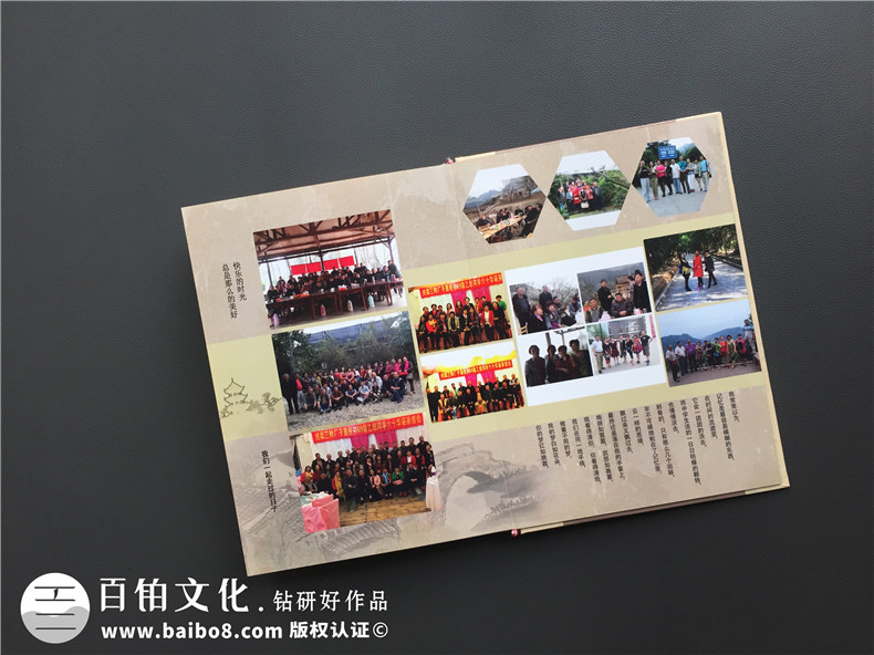 四十四周年同學(xué)聚會(huì)紀(jì)念相冊,封面讓人哭成淚人-成都三磚廠子弟校