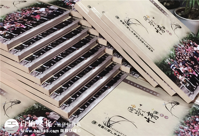 四十四周年同學(xué)聚會(huì)紀(jì)念相冊,封面讓人哭成淚人-成都三磚廠子弟校