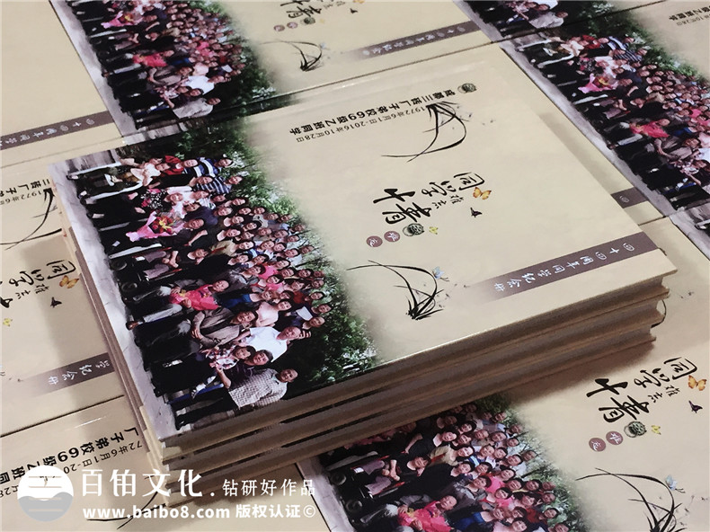 四十四周年同學(xué)聚會(huì)紀(jì)念相冊,封面讓人哭成淚人-成都三磚廠子弟校