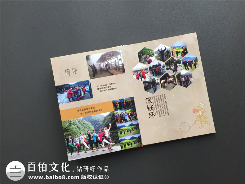 四十四周年同學(xué)聚會(huì)紀(jì)念相冊,封面讓人哭成淚人-成都三磚廠子弟校