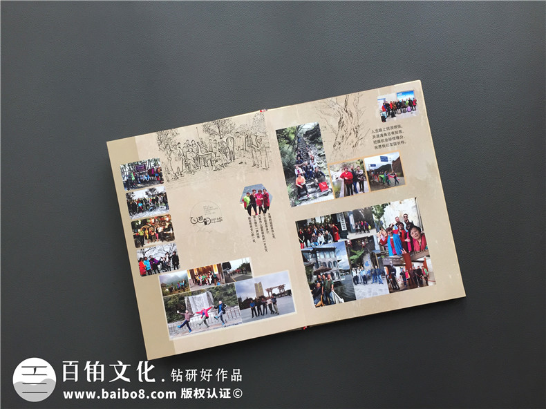 四十四周年同學(xué)聚會(huì)紀(jì)念相冊,封面讓人哭成淚人-成都三磚廠子弟校