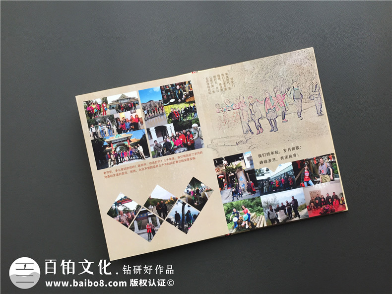 四十四周年同學(xué)聚會(huì)紀(jì)念相冊,封面讓人哭成淚人-成都三磚廠子弟校