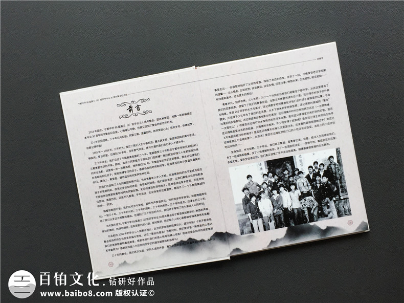 同學(xué)聚會紀(jì)念品什么好,制作有關(guān)老同學(xué)聚會的相冊吧-贛州寧都中學(xué)