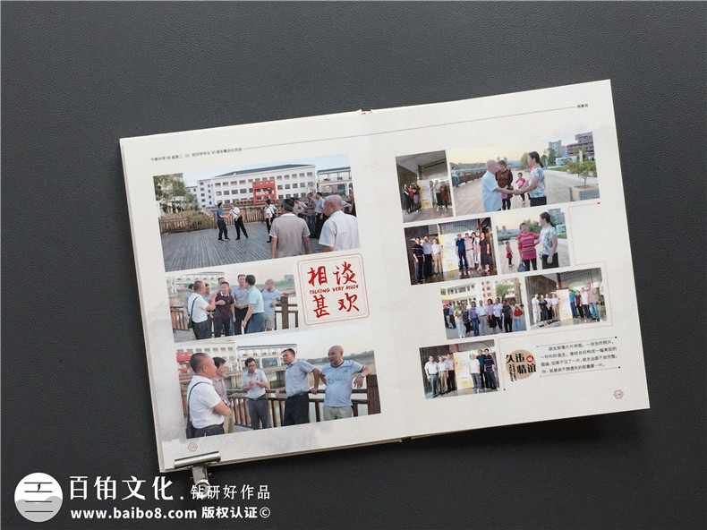 同學(xué)聚會紀(jì)念品什么好,制作有關(guān)老同學(xué)聚會的相冊吧-贛州寧都中學(xué)