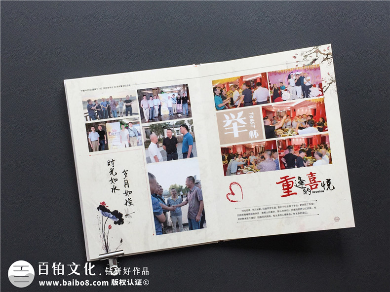 同學(xué)聚會紀(jì)念品什么好,制作有關(guān)老同學(xué)聚會的相冊吧-贛州寧都中學(xué)