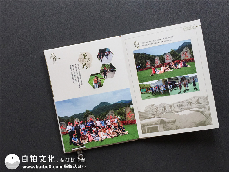 甘孜州康定縣師范學(xué)校同學(xué)錄聚會(huì)紀(jì)念冊制作-老同學(xué)影集,大美至此!