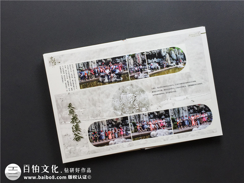 甘孜州康定縣師范學(xué)校同學(xué)錄聚會(huì)紀(jì)念冊制作-老同學(xué)影集,大美至此!