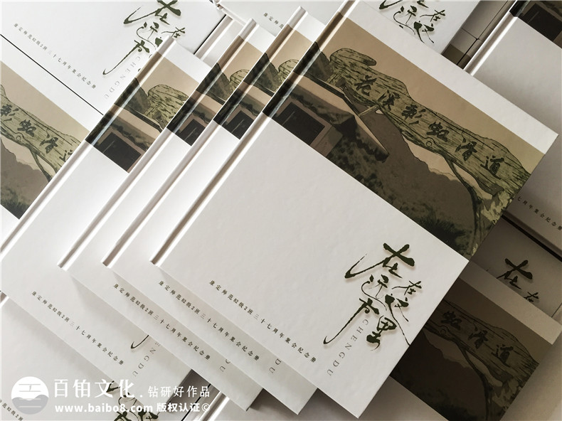 甘孜州康定縣師范學(xué)校同學(xué)錄聚會(huì)紀(jì)念冊制作-老同學(xué)影集,大美至此!