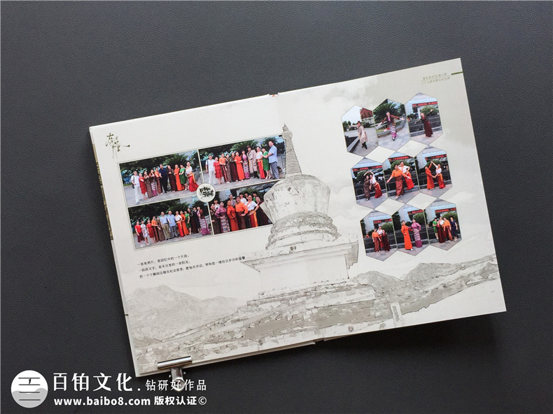 同學聚會相冊制作 熟知聚會相冊制作流程 制定專業(yè)的設計方案第6張-宣傳畫冊,紀念冊設計制作-價格費用,文案模板,印刷裝訂,尺寸大小
