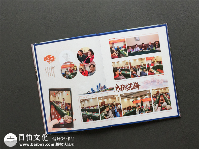 同學聚會設計資料-同學紀念冊的照片資料怎么準備第3張-宣傳畫冊,紀念冊設計制作-價格費用,文案模板,印刷裝訂,尺寸大小
