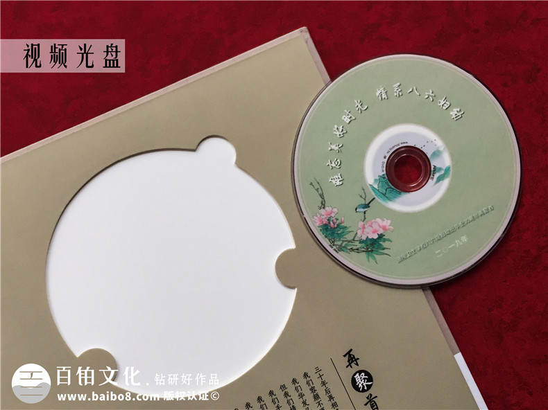 重慶涪陵衛(wèi)校大學(xué)同學(xué)畢業(yè)30年紀(jì)念冊-制作帶視頻光盤的聚會紀(jì)念冊