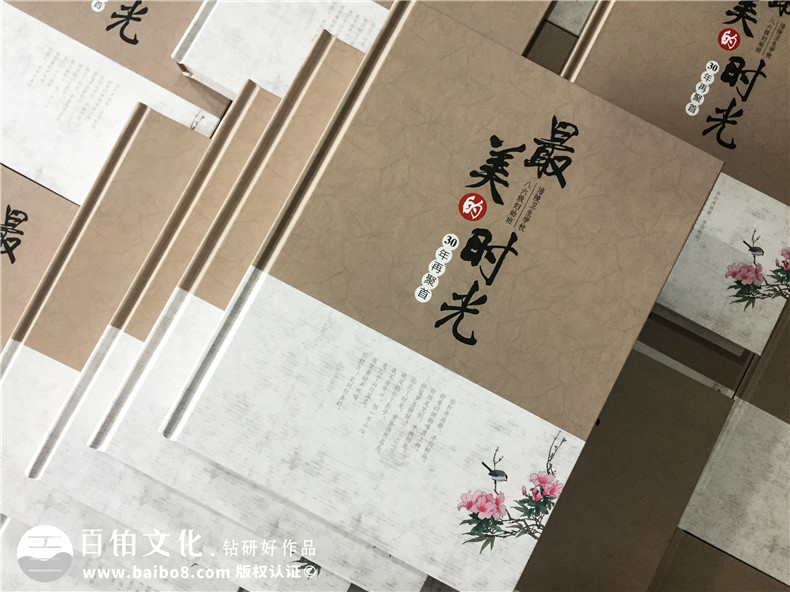 重慶涪陵衛(wèi)校大學(xué)同學(xué)畢業(yè)30年紀(jì)念冊-制作帶視頻光盤的聚會紀(jì)念冊