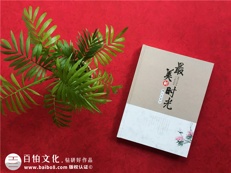 重慶涪陵衛(wèi)校大學(xué)同學(xué)畢業(yè)30年紀(jì)念冊-制作帶視頻光盤的聚會紀(jì)念冊