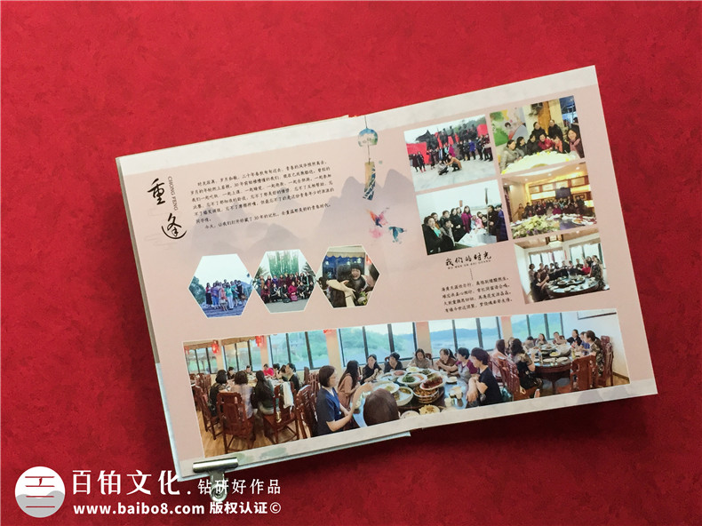 重慶涪陵衛(wèi)校大學(xué)同學(xué)畢業(yè)30年紀(jì)念冊-制作帶視頻光盤的聚會紀(jì)念冊