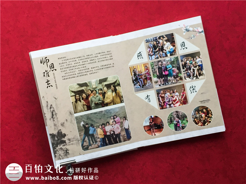 重慶涪陵衛(wèi)校大學(xué)同學(xué)畢業(yè)30年紀(jì)念冊-制作帶視頻光盤的聚會紀(jì)念冊