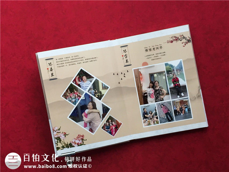 重慶涪陵衛(wèi)校大學(xué)同學(xué)畢業(yè)30年紀(jì)念冊-制作帶視頻光盤的聚會紀(jì)念冊