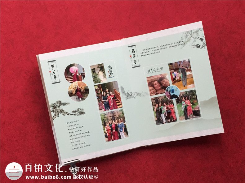 重慶涪陵衛(wèi)校大學(xué)同學(xué)畢業(yè)30年紀(jì)念冊-制作帶視頻光盤的聚會紀(jì)念冊