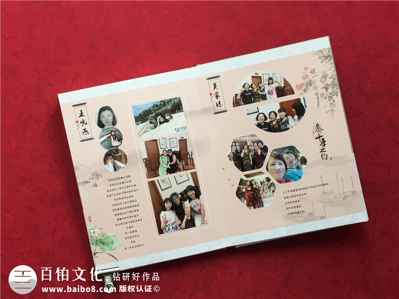 重慶涪陵衛(wèi)校大學(xué)同學(xué)畢業(yè)30年紀(jì)念冊-制作帶視頻光盤的聚會紀(jì)念冊
