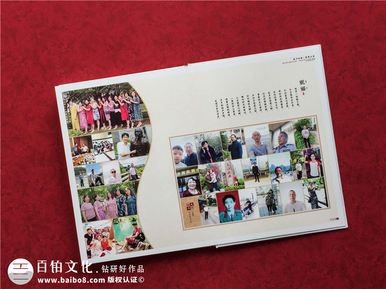 相約畢業(yè)40周年同學(xué)聚會(huì)-定制特殊日子的同學(xué)聚會(huì)紀(jì)念冊(cè)第3張-宣傳畫(huà)冊(cè),紀(jì)念冊(cè)設(shè)計(jì)制作-價(jià)格費(fèi)用,文案模板,印刷裝訂,尺寸大小