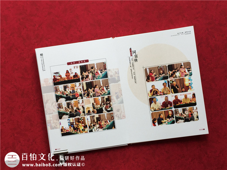 紀念畫冊制作的意義-制作同學聚會相冊留存自己關心的人第3張-宣傳畫冊,紀念冊設計制作-價格費用,文案模板,印刷裝訂,尺寸大小