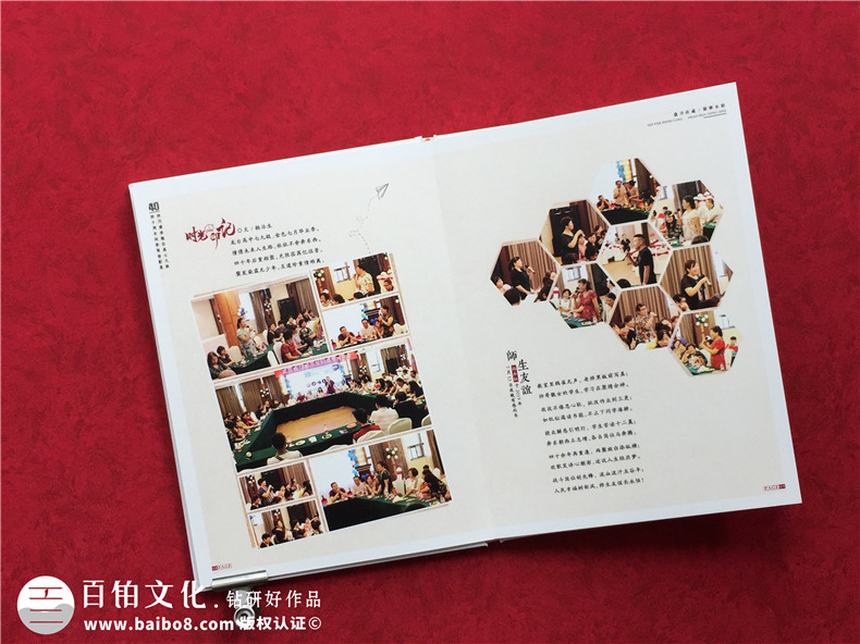 紀念畫冊制作的意義-制作同學聚會相冊留存自己關心的人第4張-宣傳畫冊,紀念冊設計制作-價格費用,文案模板,印刷裝訂,尺寸大小