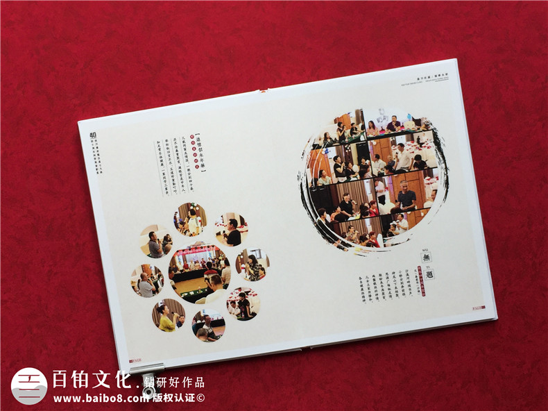 紀念畫冊制作的意義-制作同學聚會相冊留存自己關心的人第5張-宣傳畫冊,紀念冊設計制作-價格費用,文案模板,印刷裝訂,尺寸大小