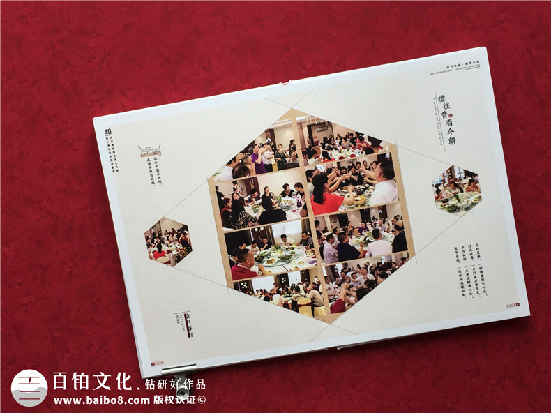 紀念畫冊制作的意義-制作同學聚會相冊留存自己關心的人第7張-宣傳畫冊,紀念冊設計制作-價格費用,文案模板,印刷裝訂,尺寸大小