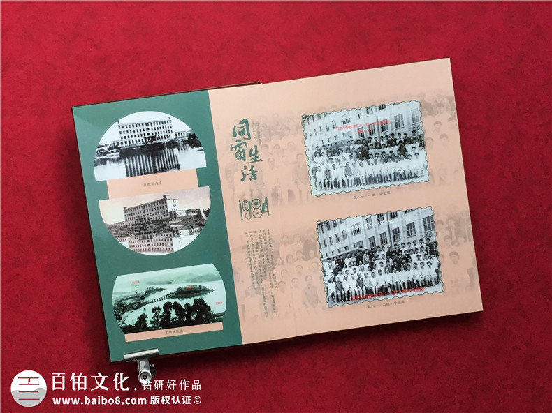 重慶江津師專35年同學會畫冊設計制作-優(yōu)秀的皮面聚會紀念冊案例!