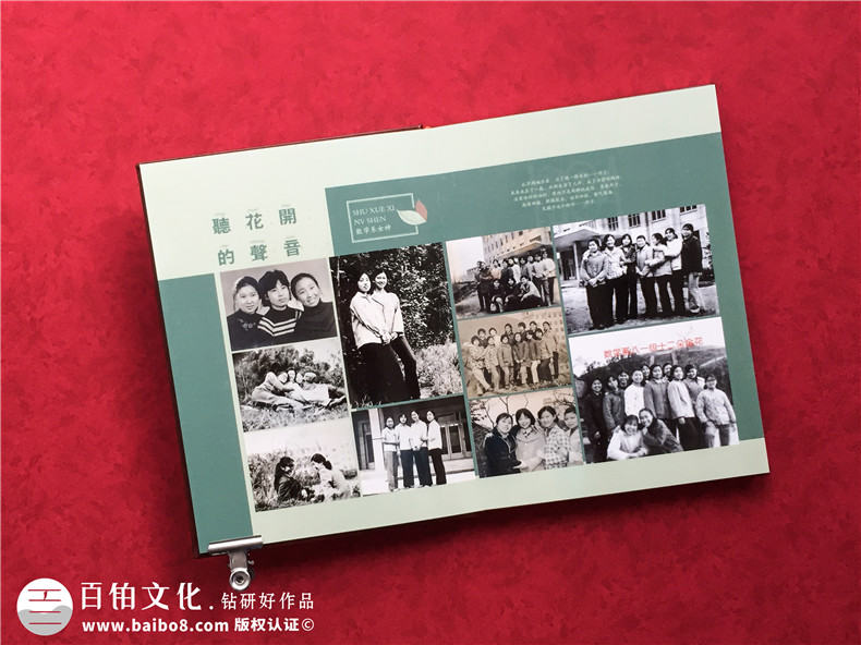 重慶江津師專35年同學會畫冊設計制作-優(yōu)秀的皮面聚會紀念冊案例!