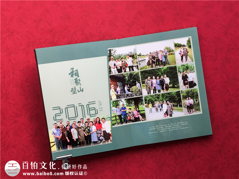 重慶江津師專35年同學會畫冊設計制作-優(yōu)秀的皮面聚會紀念冊案例!