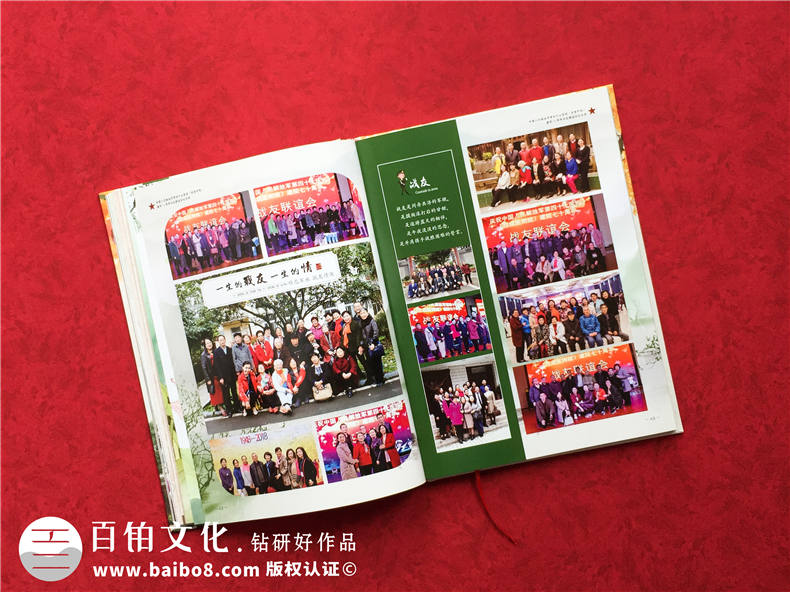 戰(zhàn)友聚會紀念冊模板-制作戰(zhàn)友聚會紀念冊的內(nèi)容模板有什么第3張-宣傳畫冊,紀念冊設計制作-價格費用,文案模板,印刷裝訂,尺寸大小