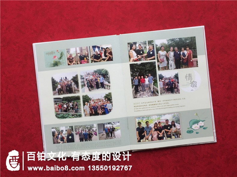 鐵二局一中40年同學(xué)會(huì)紀(jì)念冊(cè)制作-同學(xué)聚首照片書(shū)通訊錄怎么設(shè)計(jì)?