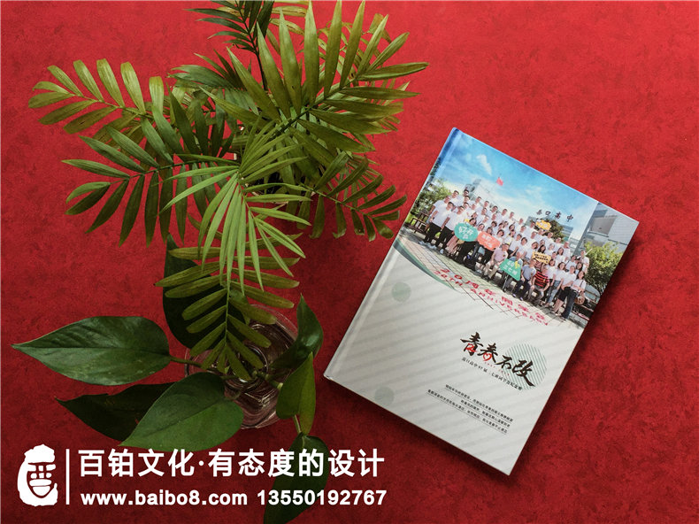 天門岳口高中同學們聯(lián)誼會相聚紀念冊-高端相冊設(shè)計網(wǎng)站「推薦」