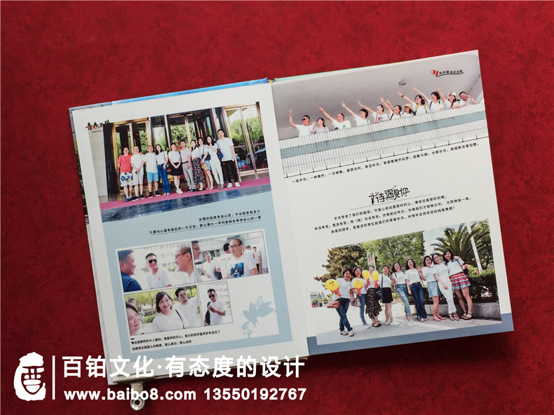 天門岳口高中同學們聯(lián)誼會相聚紀念冊-高端相冊設(shè)計網(wǎng)站「推薦」