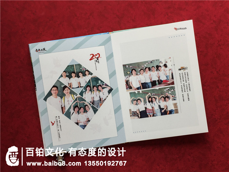 天門岳口高中同學們聯(lián)誼會相聚紀念冊-高端相冊設(shè)計網(wǎng)站「推薦」