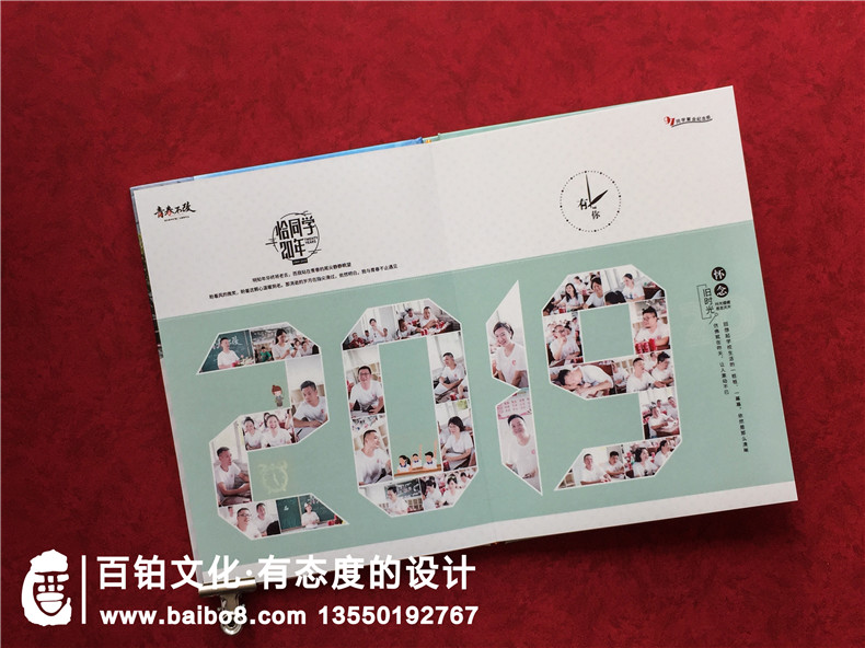 天門岳口高中同學們聯(lián)誼會相聚紀念冊-高端相冊設(shè)計網(wǎng)站「推薦」