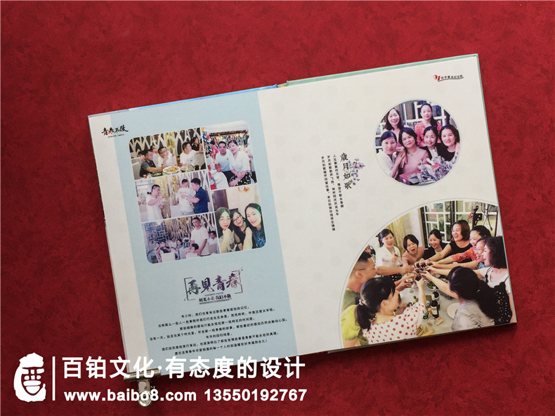 天門岳口高中同學們聯(lián)誼會相聚紀念冊-高端相冊設(shè)計網(wǎng)站「推薦」