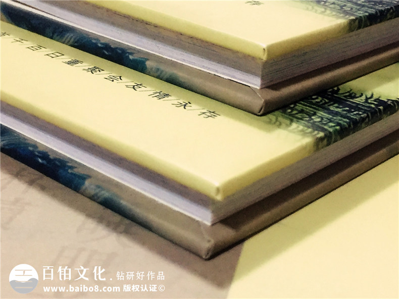 同學(xué)聚會(huì)同學(xué)錄紀(jì)念冊印刷,從電子稿裝訂成精美相冊-武漢電力學(xué)校