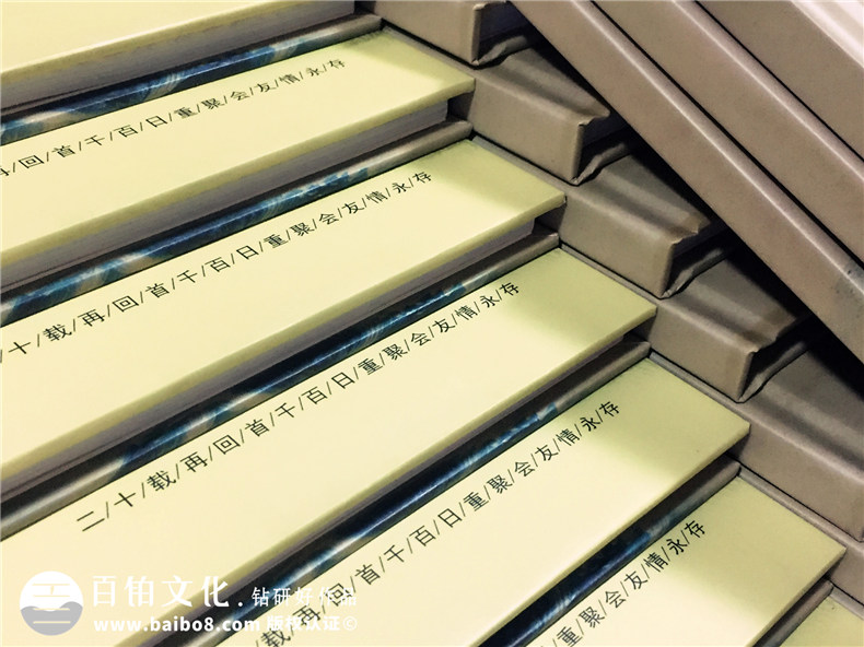 同學(xué)聚會(huì)同學(xué)錄紀(jì)念冊印刷,從電子稿裝訂成精美相冊-武漢電力學(xué)校